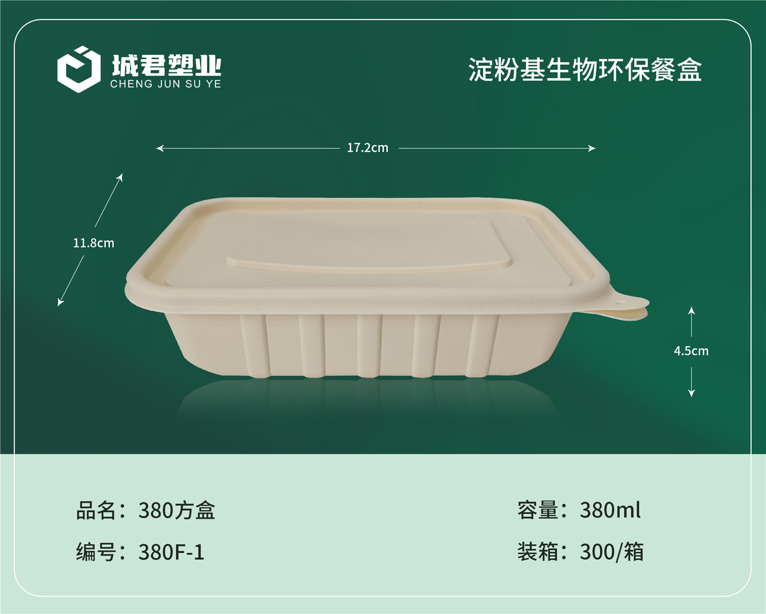 石嘴山市一次性餐盒塑料托盒 - 哪里好