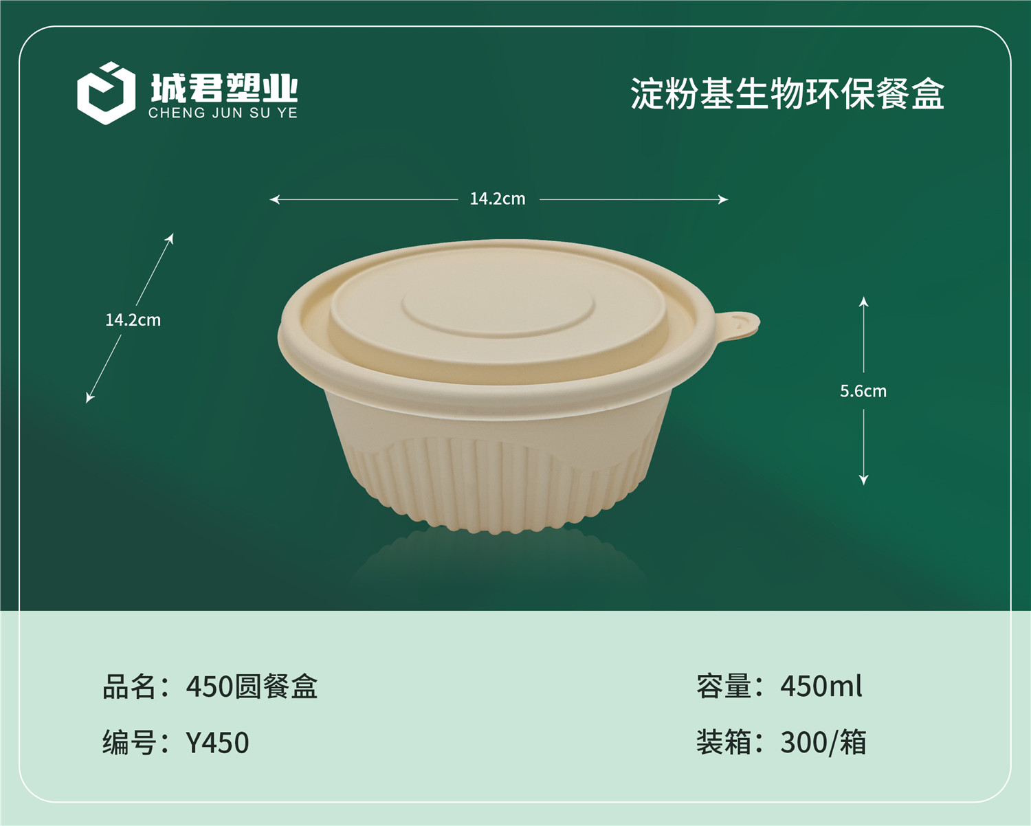 石嘴山市一次性吸塑杯塑料托盒 - 一站式服务