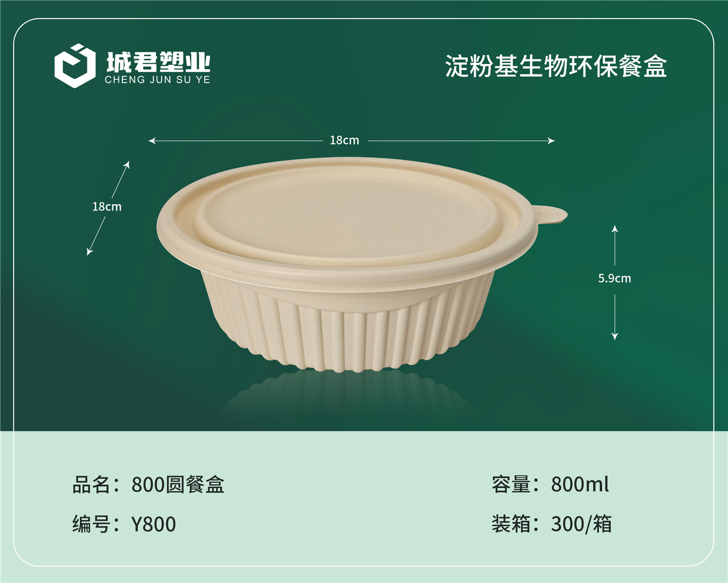 石嘴山市锁鲜盒塑料托盒 - 推荐