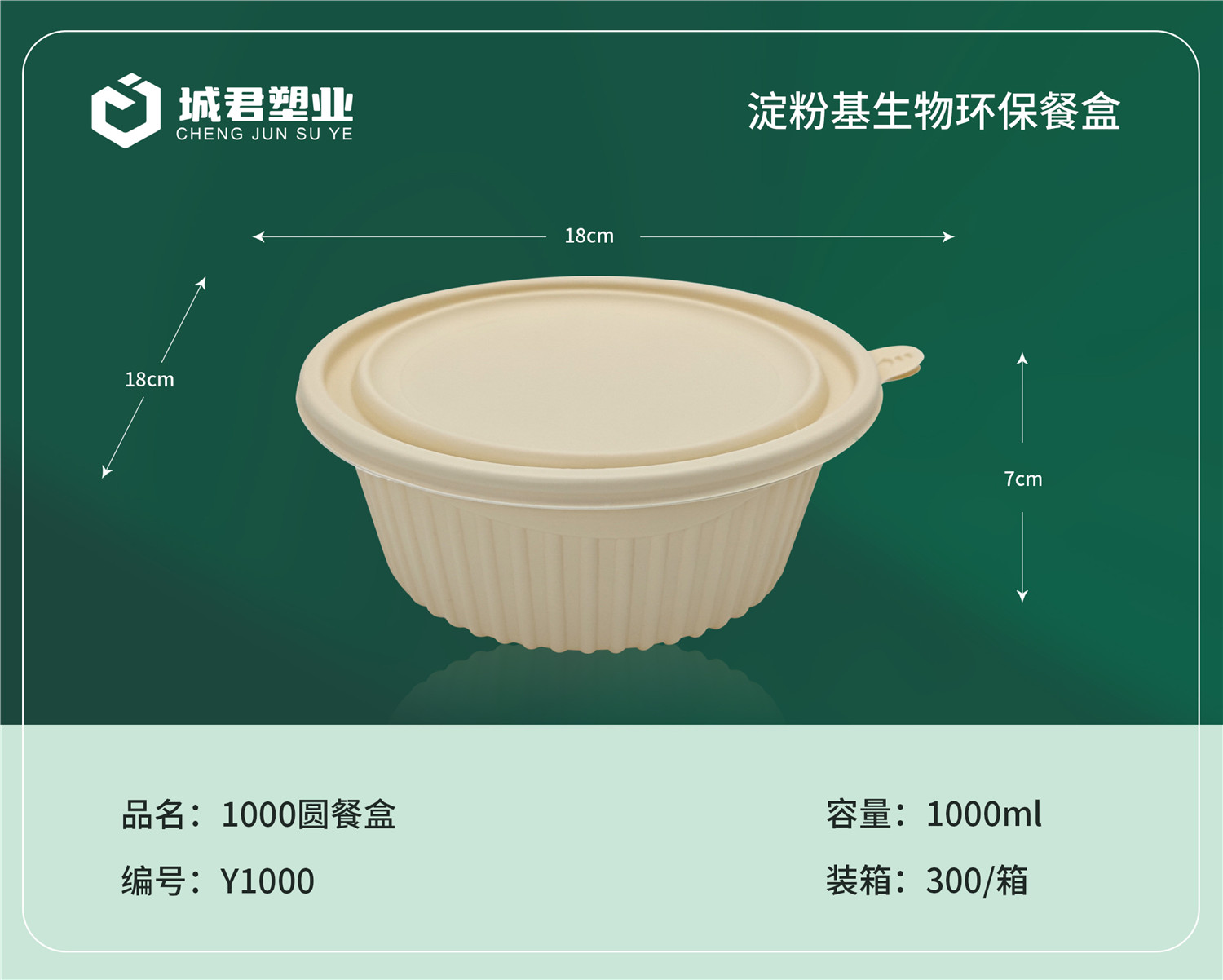 石嘴山市塑料托盒一次性餐盒 - 一站式服务