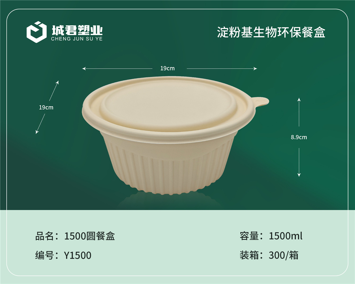 石嘴山市塑料托盒月饼托 - 排名